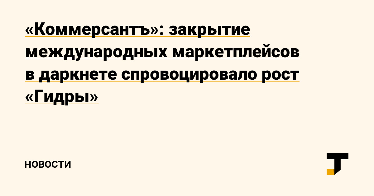 Kraken url