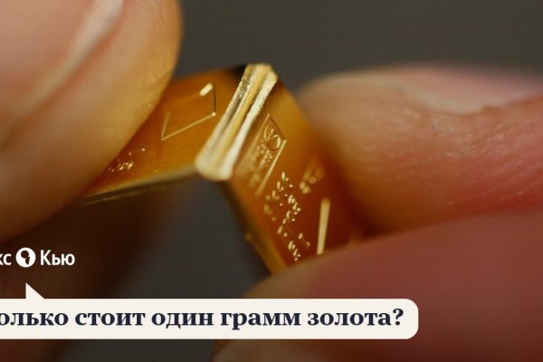 Зайти на кракен через браузер