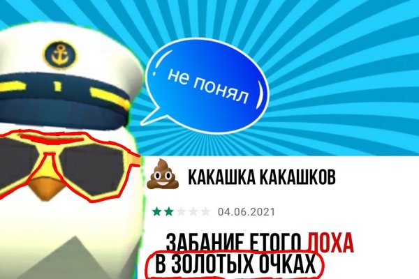 Кракен безопасный вход