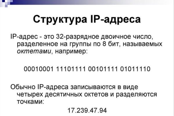 Кракен макет даркнет только через тор