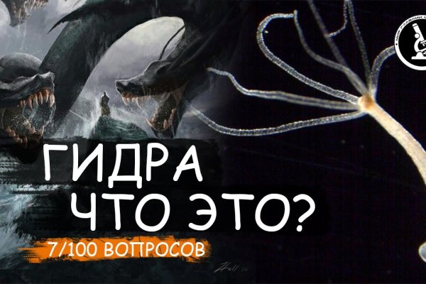 Реальные ссылки кракен