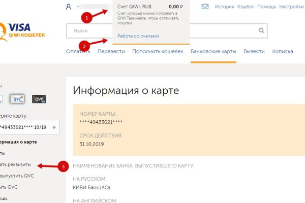 Kraken россия