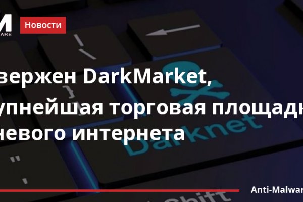 Кракен маркетплейс ссылка телеграмм