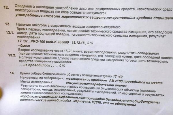 Кракен сайт вход kraken torion