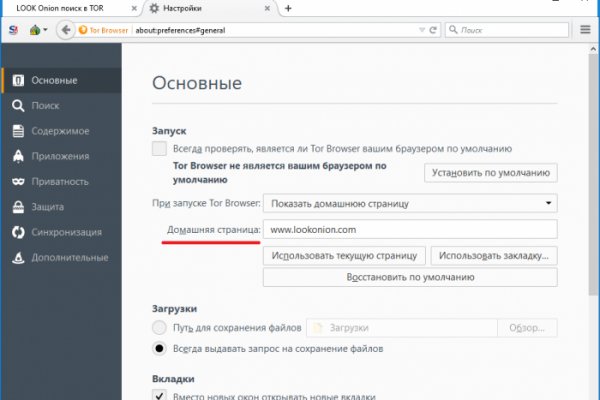 Где найти рабочую ссылку кракен
