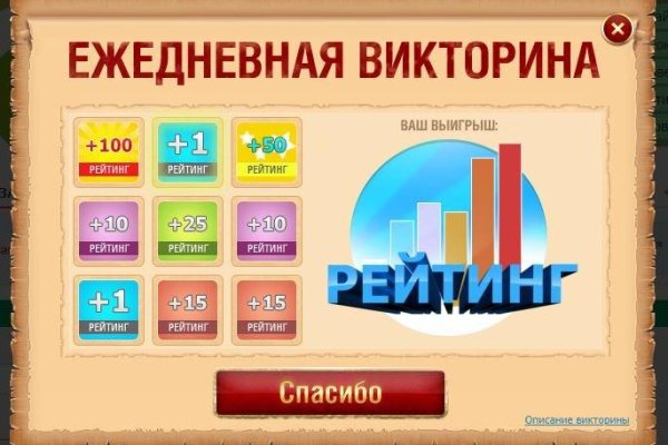 Ссылка на кракен шоп