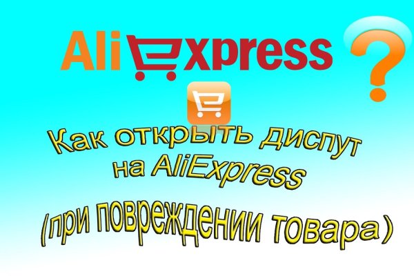 Kraken onion вход