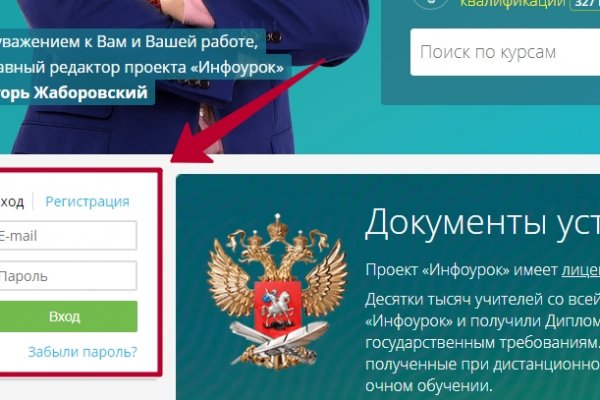 Кракен вход магазин