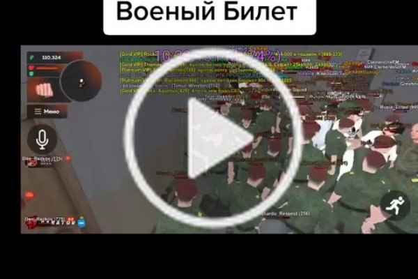 Площадки в даркнете