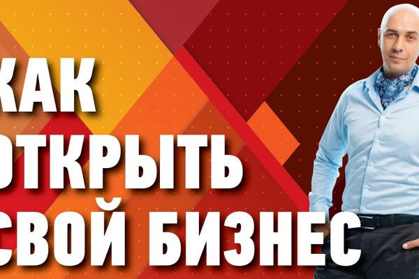 Кракен это гидра
