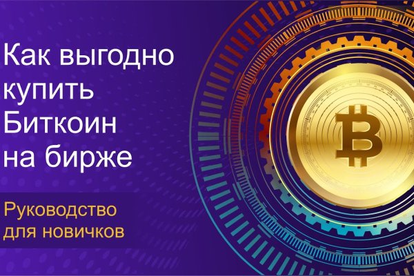 Услуги даркнета