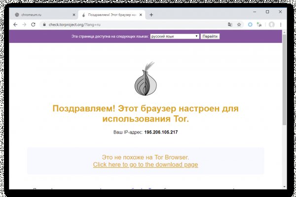 Кракен маркет что