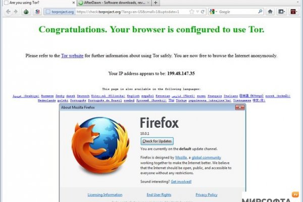 Кракен маркет darknet