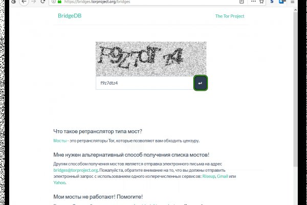 Забыл пароль кракен