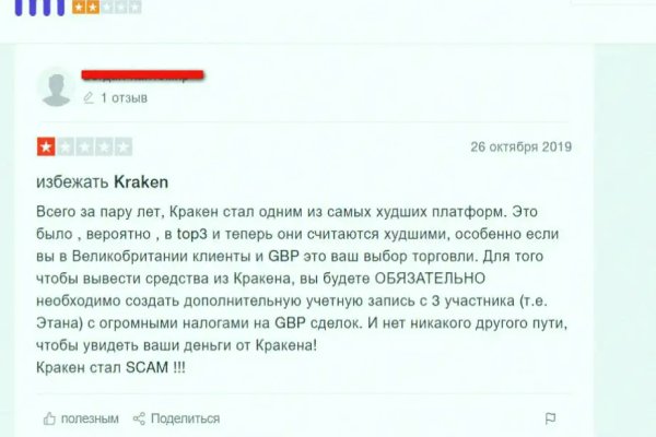 Кракен площадка нарко