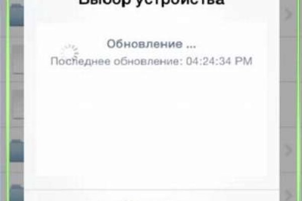 Kraken market ссылка