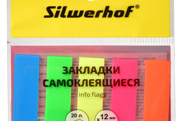 Ссылка на кракен 11
