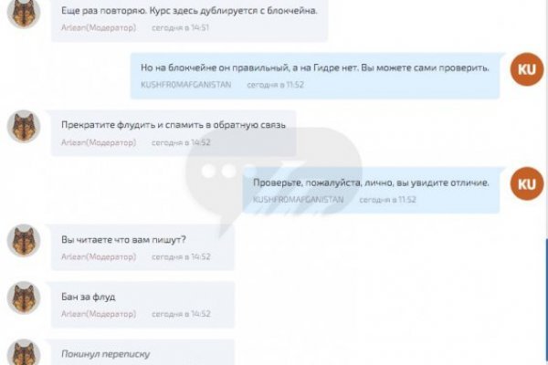 Кракен клирнет