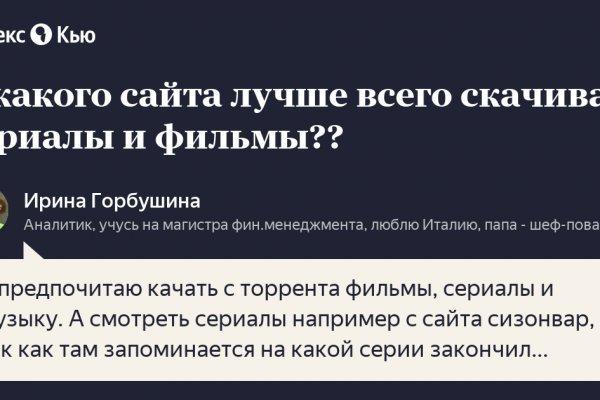 Кракен вход