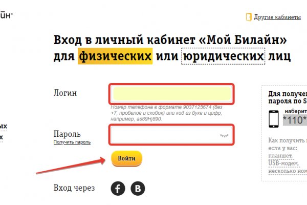 Как зайти на маркетплейс кракен