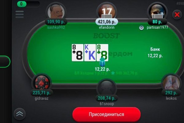 Как зайти на кракен через айфон