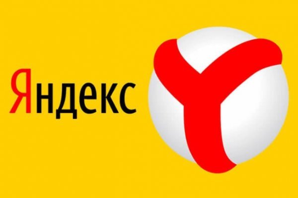 Кракен купить порошок