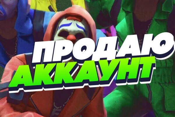 Кракен макет плейс