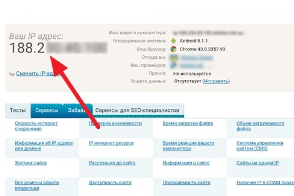 Kraken зеркало kraken link top
