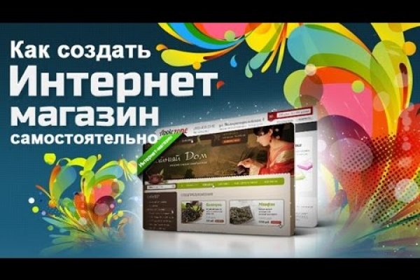 Kraken 13at сайт