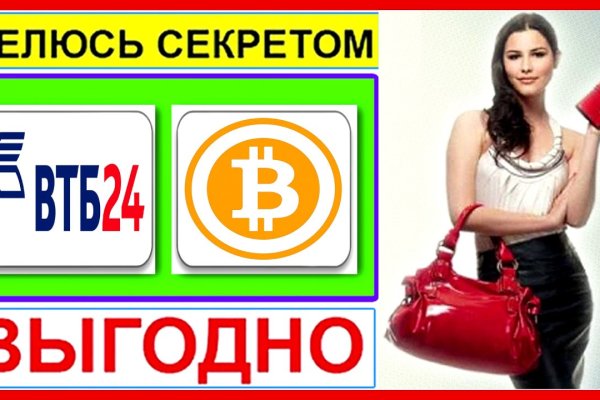 Mega market ссылка