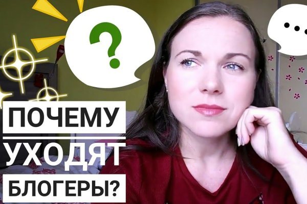 Кракен зарегистрироваться