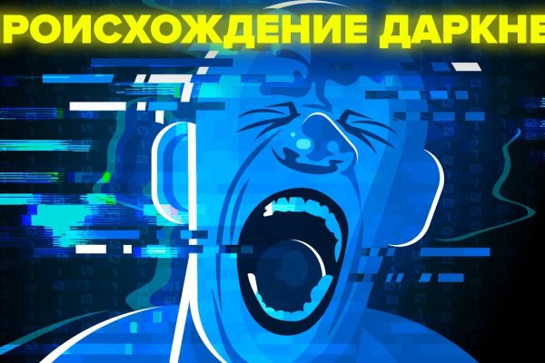 Ссылки на кракен зеркала