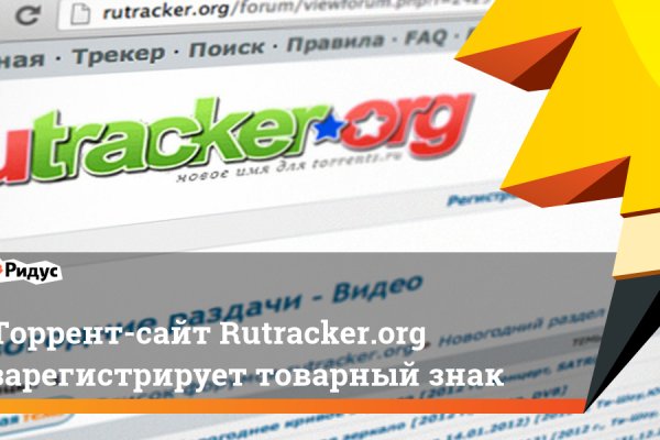 Кракен зеркало на сайт