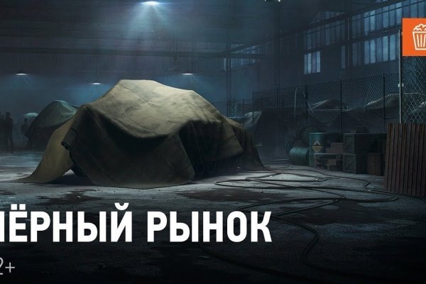 Кракен ссылка 25