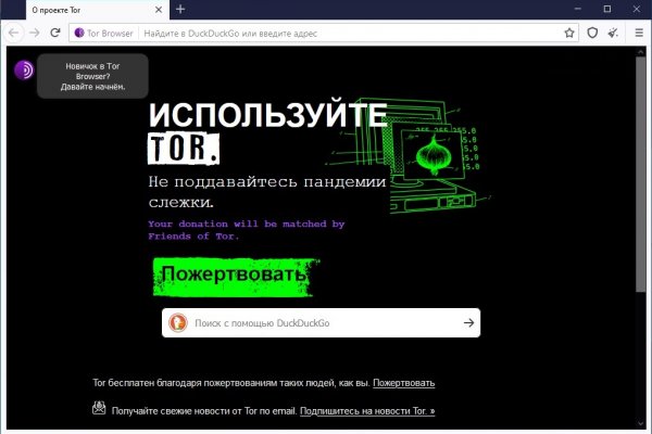 Кракен тор ссылка онлайн
