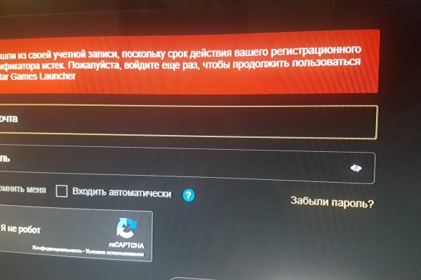 Кракен наркоман