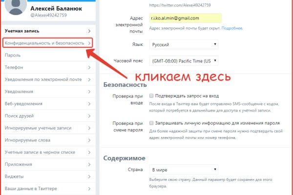 Регистрация на сайте кракен