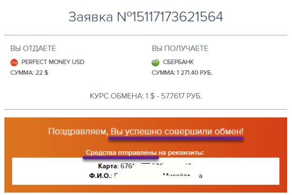 Кракен 12 сайт