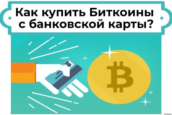Активная ссылка на кракен