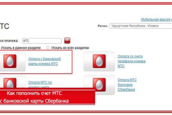 Ссылки на кракен at