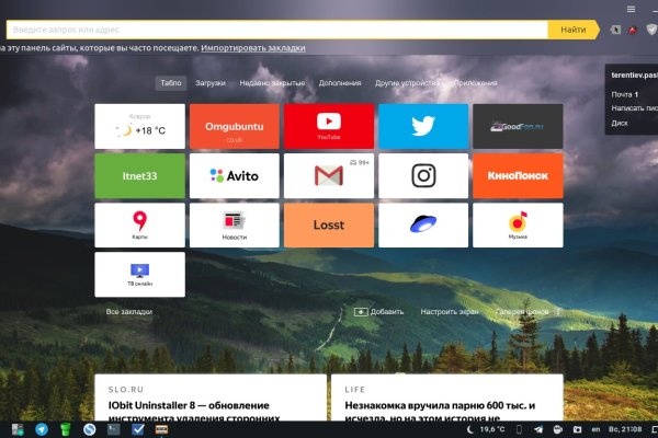 Кракен маркет что это такое