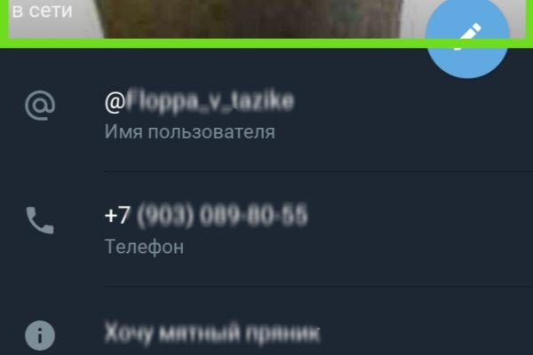 Ссылка в даркнет