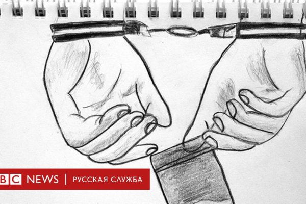 Почему кракен перестал работать