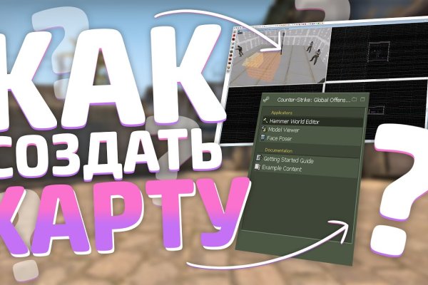 Кракен сайт продаж