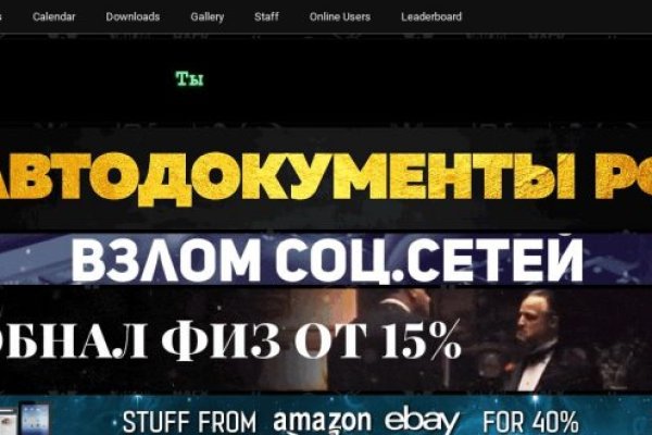 Не заходит на кракен