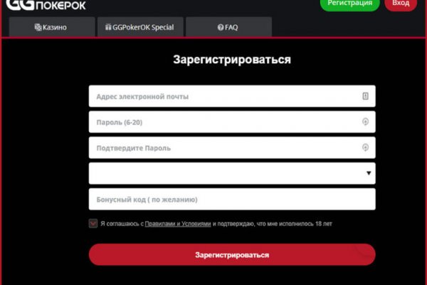 Кракен зеркало орион