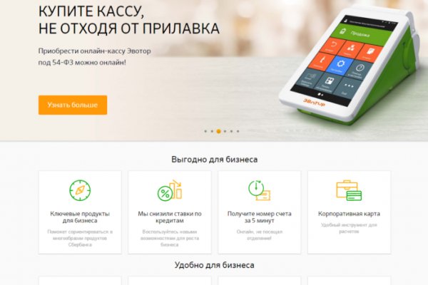 Ссылка на кракен тор kr2web in