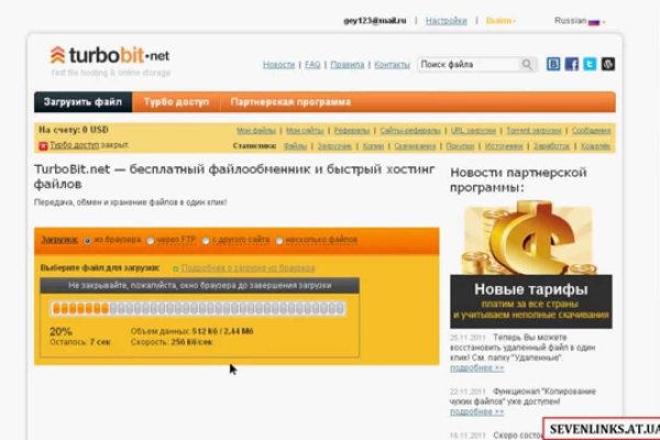 Как зайти на кракен даркнет