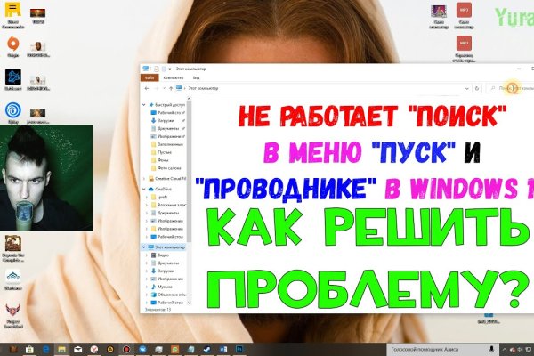 Замена hydra
