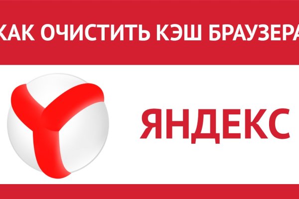 Как попасть на сайт кракен